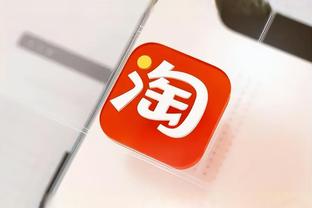 雷电竞苹果下载app官网截图4